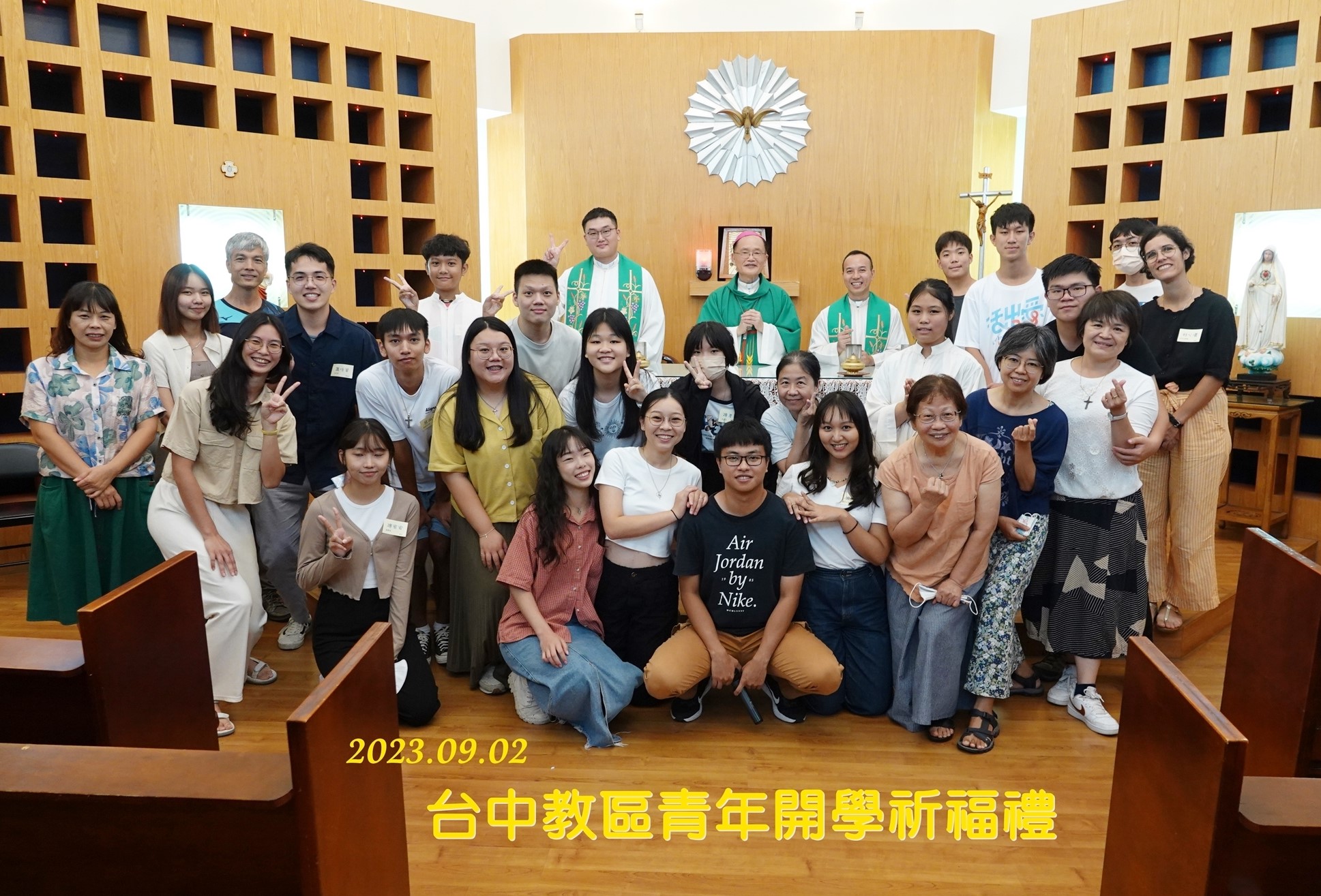 台中教區青年開學祝福禮