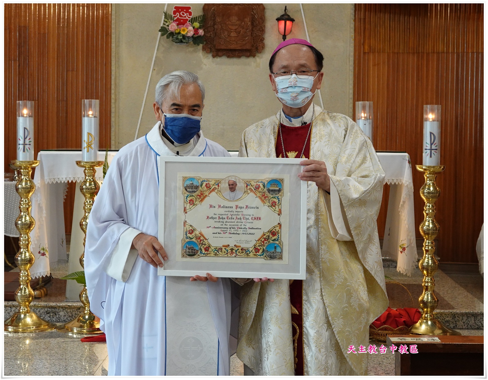 陳耀漢神父喜慶晉鐸30週年暨70大壽感恩彌撒