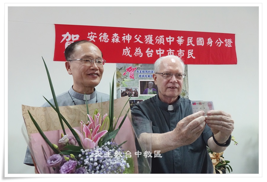 安德森神父獲頒中華民國身分證
