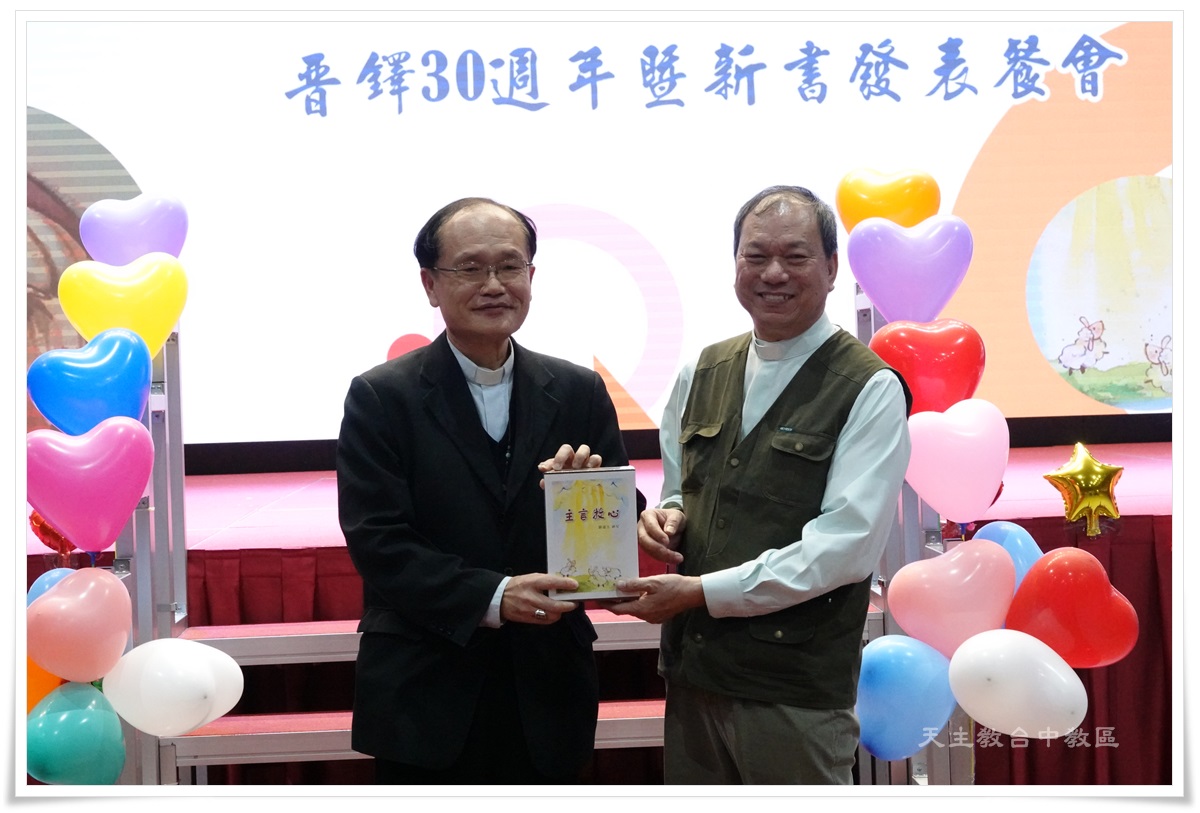 劉連玉神父晉鐸30週年